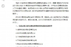 峨山如果欠债的人消失了怎么查找，专业讨债公司的找人方法